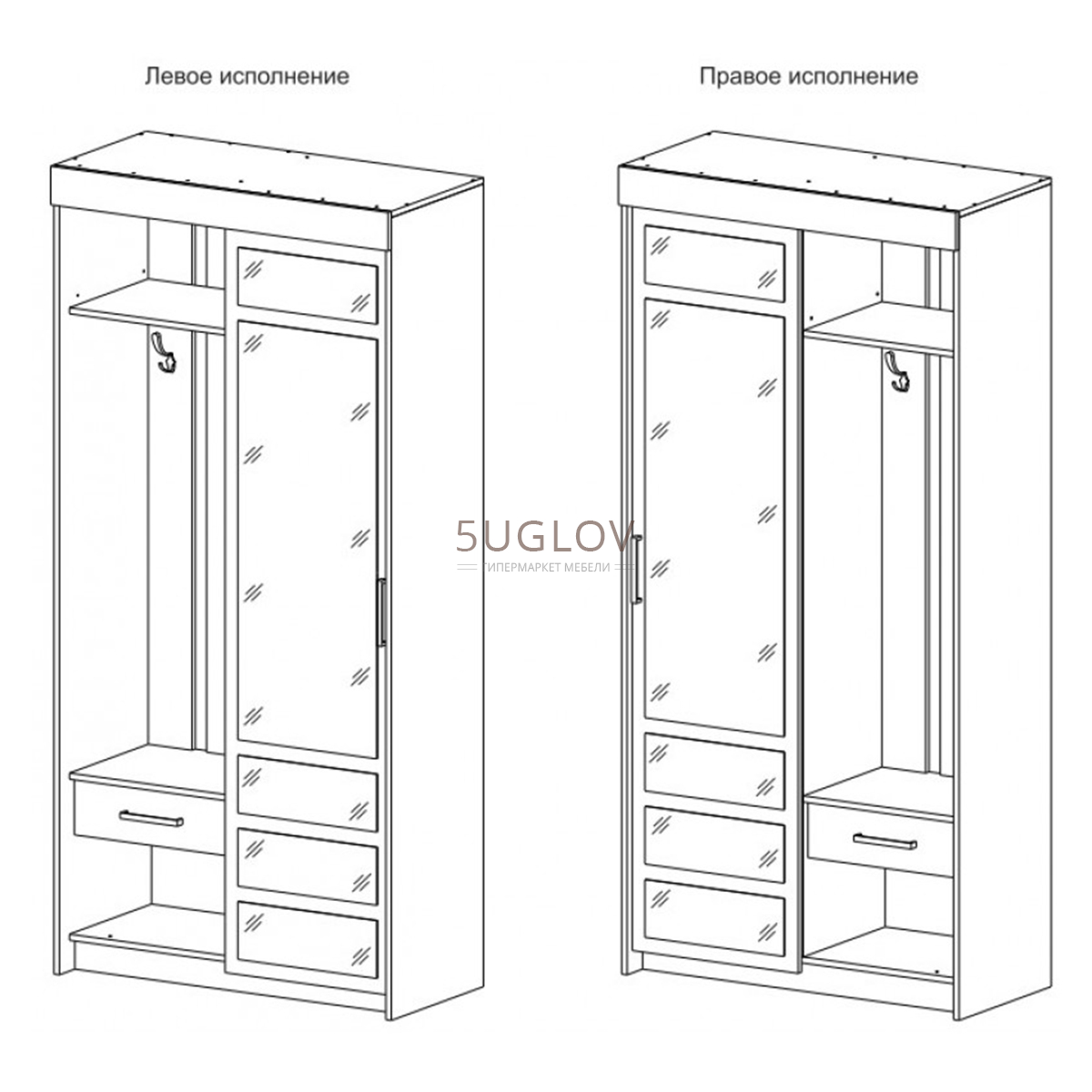 Прихожая Алькор ВШ 2.2