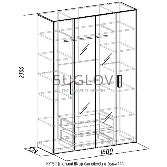 Шкаф для белья hyper